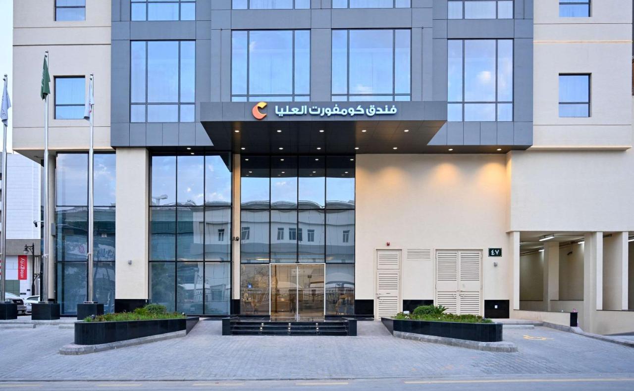 Comfort Hotel Riyadh Olaya Extérieur photo